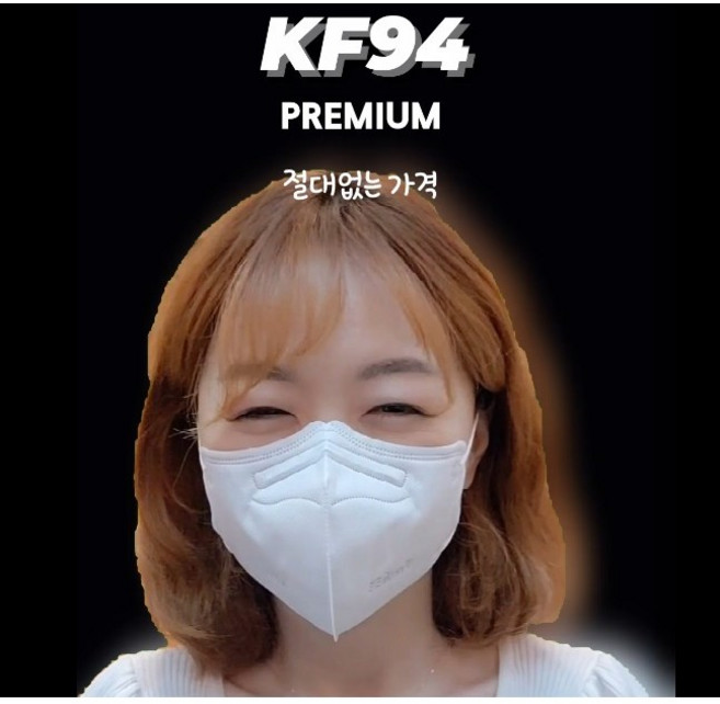 닥터펩스토리 새부리형 황사보건마스크 대형 KF, 5개입, 10개, 화이트