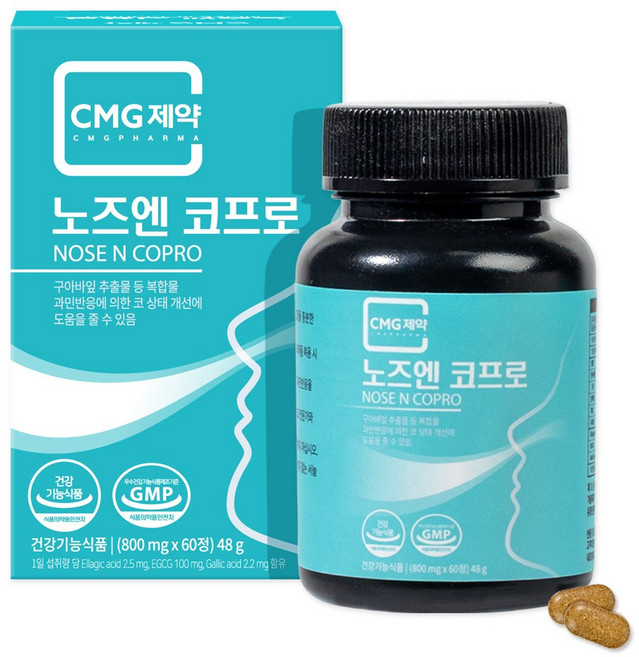 씨엠지제약 노즈엔 코프로 콧물 재채기 코가려움 개선, 1개, 60정