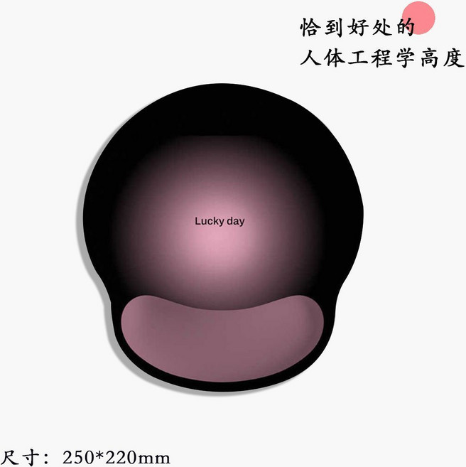 卡通耿鬼護腕鼠標墊, 1個, 漸變紫色【舒適慢回彈-護腕鼠標墊】