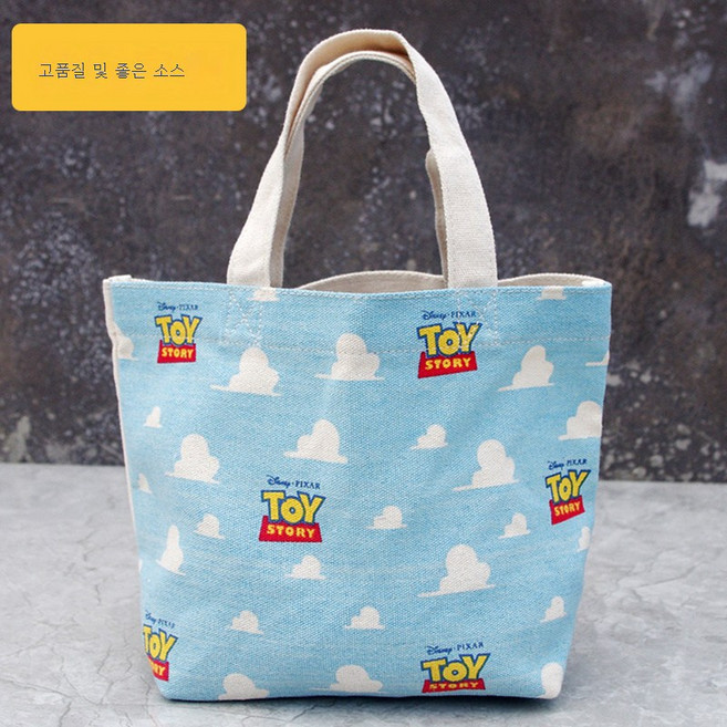 토이스토리 삼안자 출근 도시락 가방 캔버스 여핸드 남런치 도시락 가방, 1개