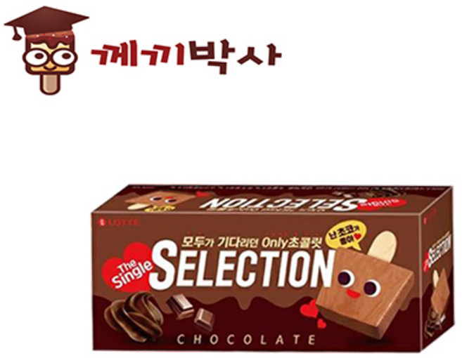셀렉션 초코아이스크림 맛 스타일 싱글초코 8개 롯데제과 아이스크림, 500ml