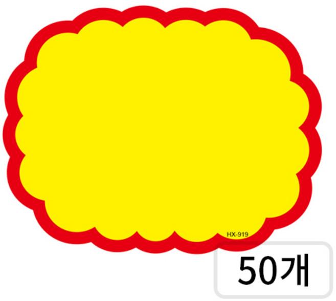 베러워커스 행사 쇼카드 종이 푯말 9x7cm, 50개, 구름 무지 HX-919