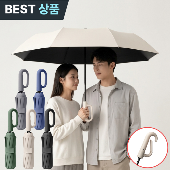 루키온 튼튼한 접이식 초대형 자동 3단 암막 우산