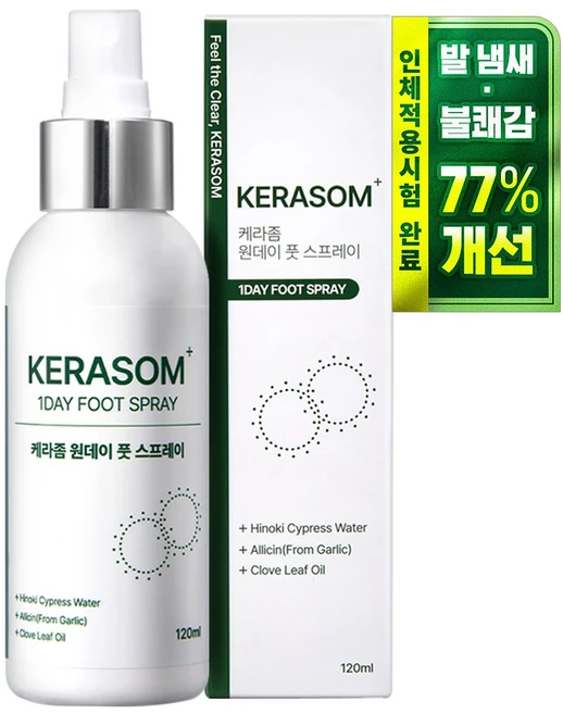 케라좀 원데이 풋스프레이, 1개, 1개입 - 쿠팡