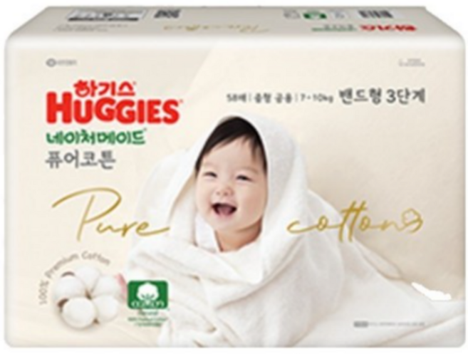 하기스 네이처메이드 밤부 밴드형 기저귀 신생아용, 3단계, 174매