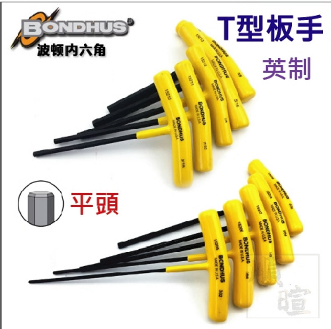 BONDHUS T型內六角板手 英制平頭 6英吋 152系列 3/8規格, 1個