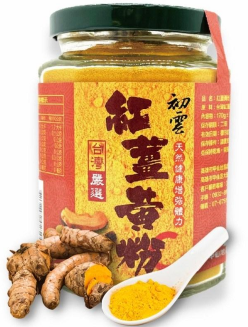甲仙地區農會 初雲紅薑黃粉 台灣在地嚴選 罐裝 170g, 1瓶