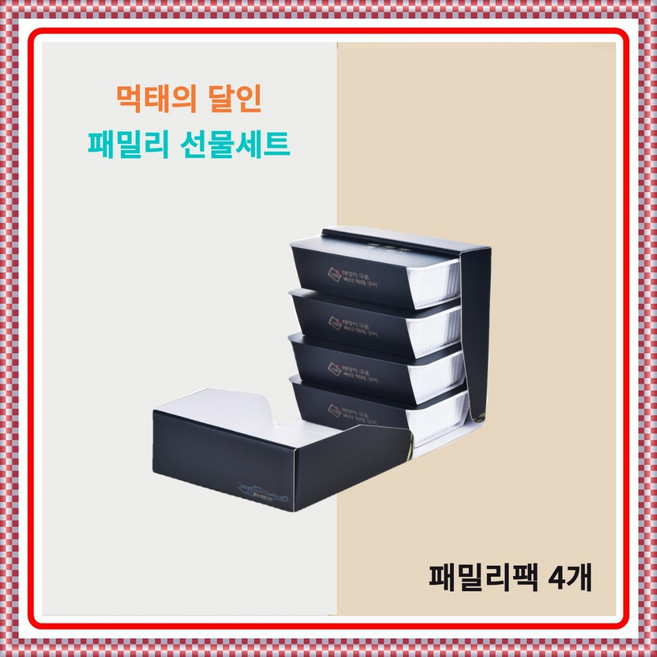 먹태의 달인 태양이 구운 빠삭먹태 선물세트 35g 4팩