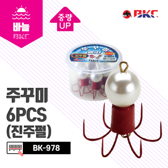 백경 BK-978 쭈꾸미애자 진주펄애자 쭈꾸미킬러, 1개