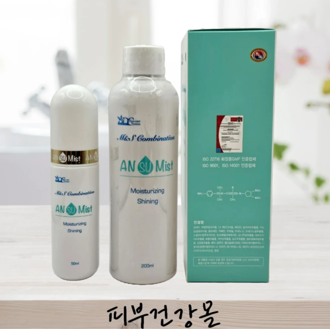 에이앤 수미스트 주름개선기능성화장품 에이엔 병풀추출물 카카오추출물 포도주추출물 알로에베라잎추출물 검정콩 추출물, 1개, 250ml - 쿠팡