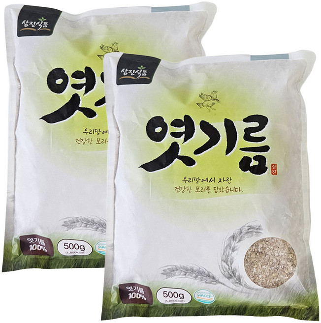 엿기름 엿지름 엿기름재료 가루 포 엿기름(삼진 500g) [1EA] jj0*330Ke, 500g, 2개