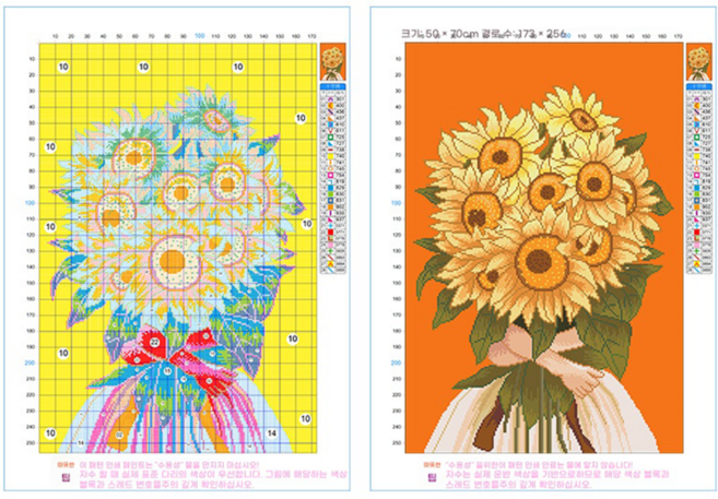 AROEREV 십자수 DIY 자수 패턴 초보자용 해바라기 소녀 0cm 11ct, 1개, 부케소녀