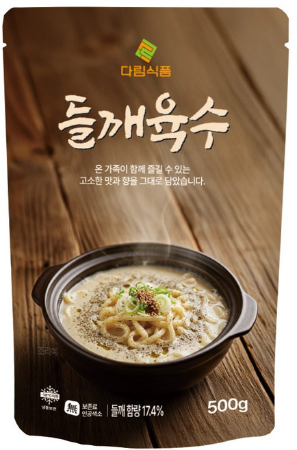 [즉시할인] 다림 들깨육수 5개, 500g, 1세트