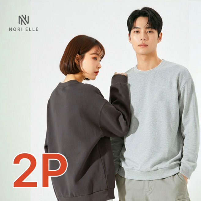 노리엘 라운드 남여공용 맨투맨 무지 긴팔티 [2장 1세트]