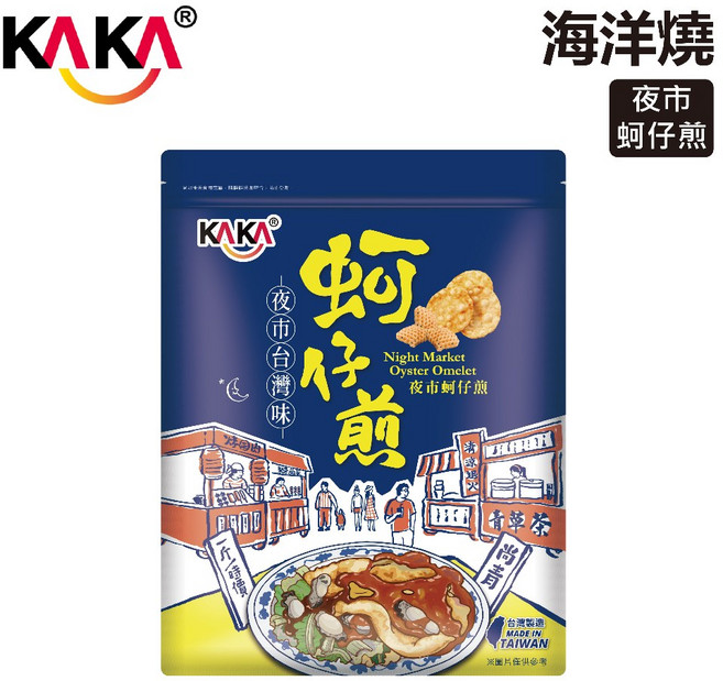 KAKA 海洋燒 夜市蚵仔煎風味脆片 210g, 1個