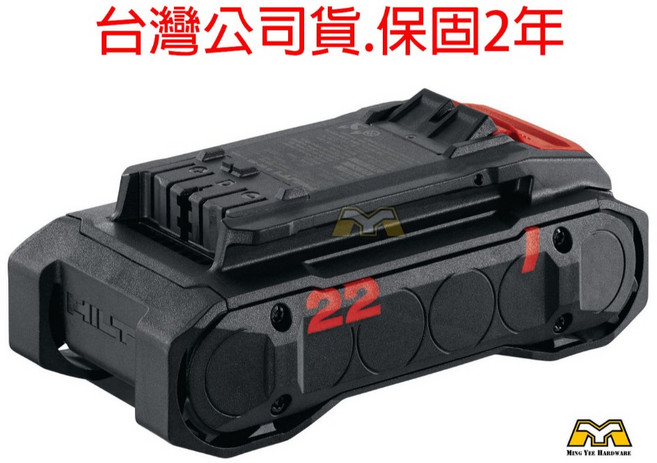 HILTI 喜利得 B 22-85 Nuron 電池組 4.0 Ah 85.32 Wh, 1個