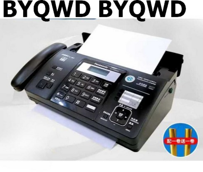 팩스기 업소용 사무실 회사 팩스 팩시밀리 복합기, 982862 수동