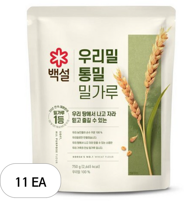 백설 통밀 영양가득 곱게빻은 밀가루, 750g, 11개