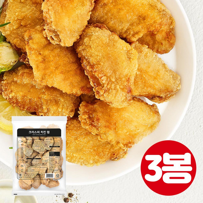 사세 크리스피 치킨 윙, 3개, 1kg