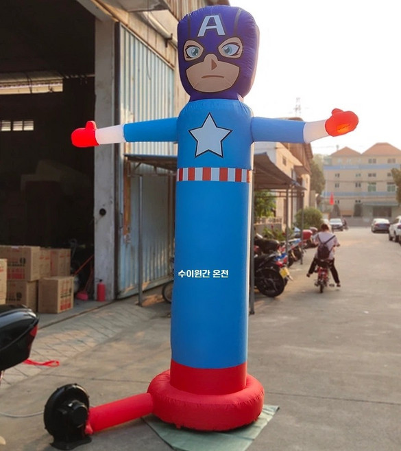 춤추는 사람풍선 대형 오픈 광고 개업식 바람 인형 야외 홍보 업소용 팬 개업 광대 식당, 1개, 3m 캡틴 아메리카 송풍기 미포함