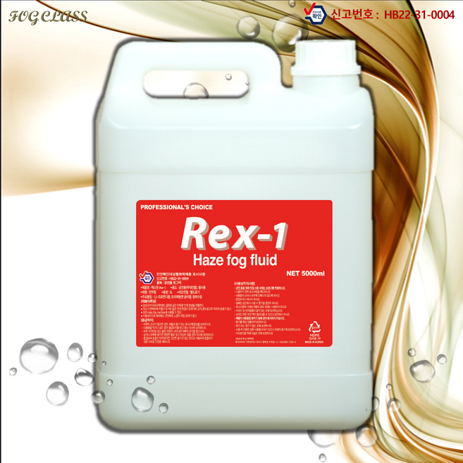 [포그매니아] KIC Rex-1 헤이즈머신전용액 공연용 포그액 특수효과 스모그액, 1개