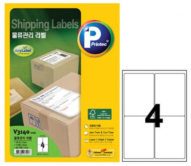 프린텍 A4 라벨지 애니라벨 V3140-100 물류관리 4칸 100매, 애니라벨 라벨지 물류관리(V3140) 4칸 100매