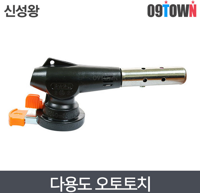 신성왕 TKT-105 가스토치 AUTOTORCH 국산 다용도, 1개