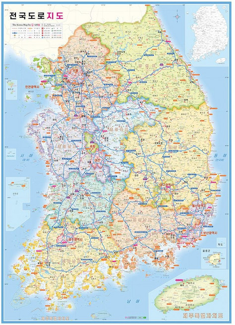 한국 우리나라 대한민국 남한지도보기 미니 코팅 휴대용 국내 관광 행정 도로 전국도로 지도