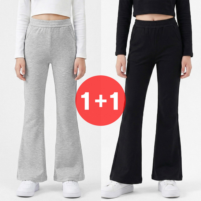 지디오 주니어 여아 트레이닝 팬츠 2개 세트 부츠컷 밴딩 긴바지 초등학생 봄 운동복