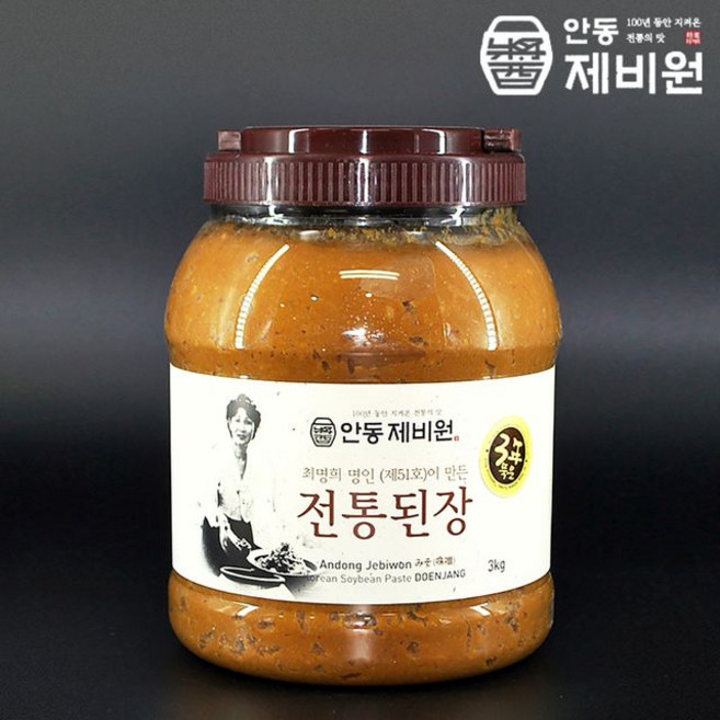 안동제비원 전통된장 3년묵은