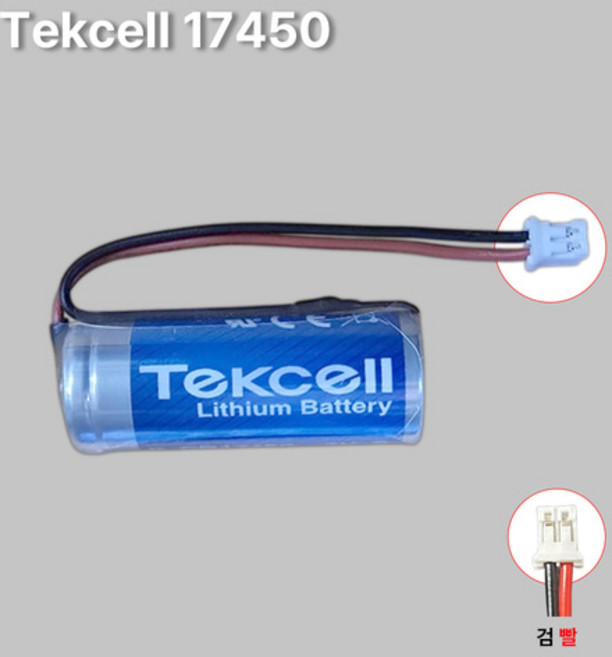 텍셀 배터리 CR17450 3V 2400mAh 리튬 건전지 199번/커넥터 검빨, 1, 1