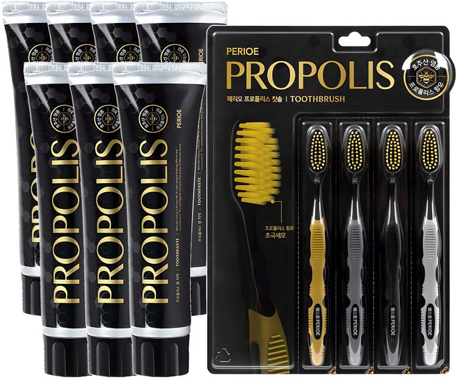 페리오 프로폴리스 치약 160g x 7개 + 칫솔 4입, 1세트