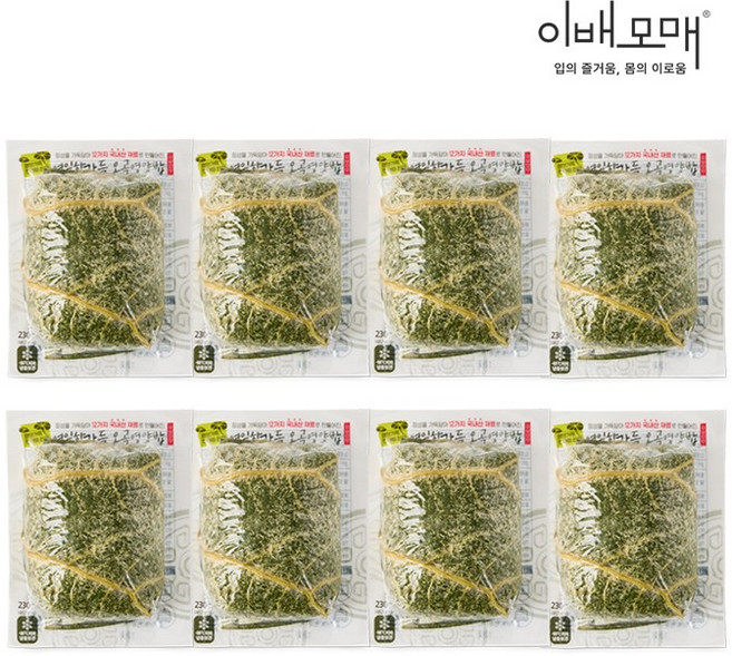 100% 국산 오곡 영양밥 연잎밥 230g 8팩, 연잎밥 230gx8팩