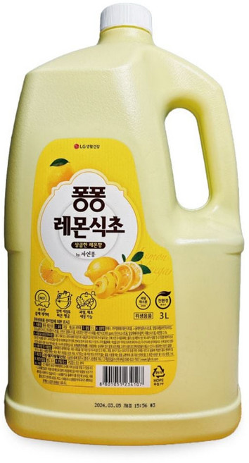 대용량주방세제 자연퐁 레몬향 레몬식초주방세제 대용량세필