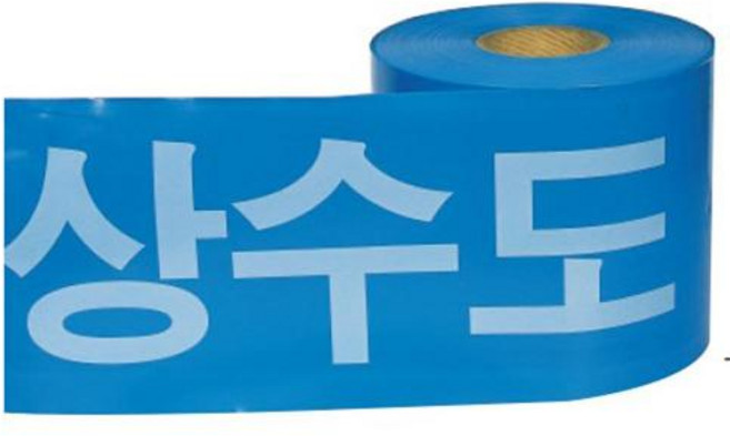 성진 안전띠 상수도 (폭200mm) 2EA, 2개