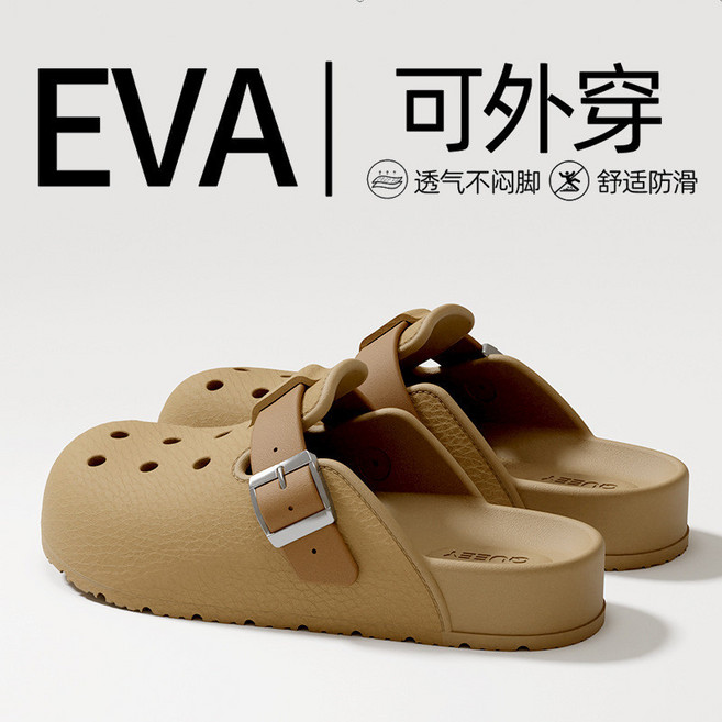 QUEEYHOME EVA厚底靜音防滑洞洞鞋