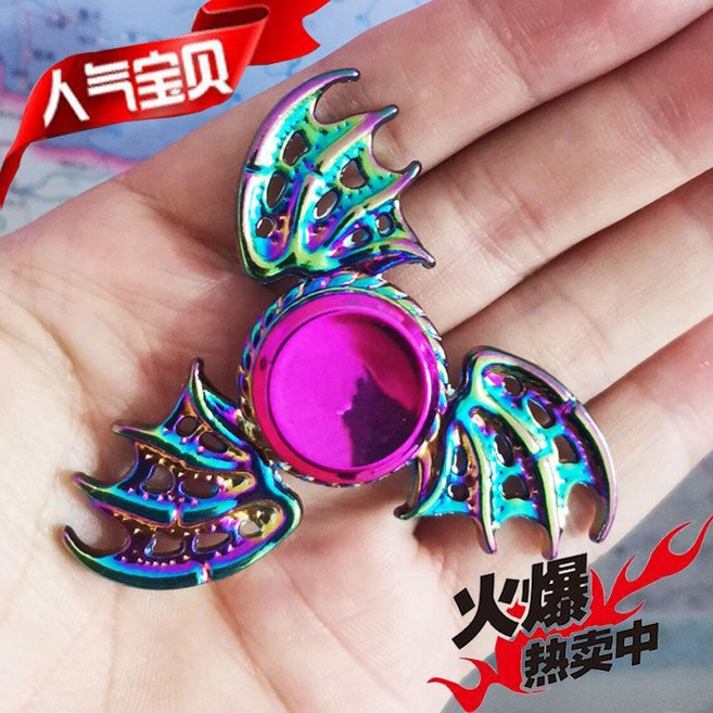 彩色後裔 精靈王 指尖陀螺, 炫彩飛龍翅膀, 1個
