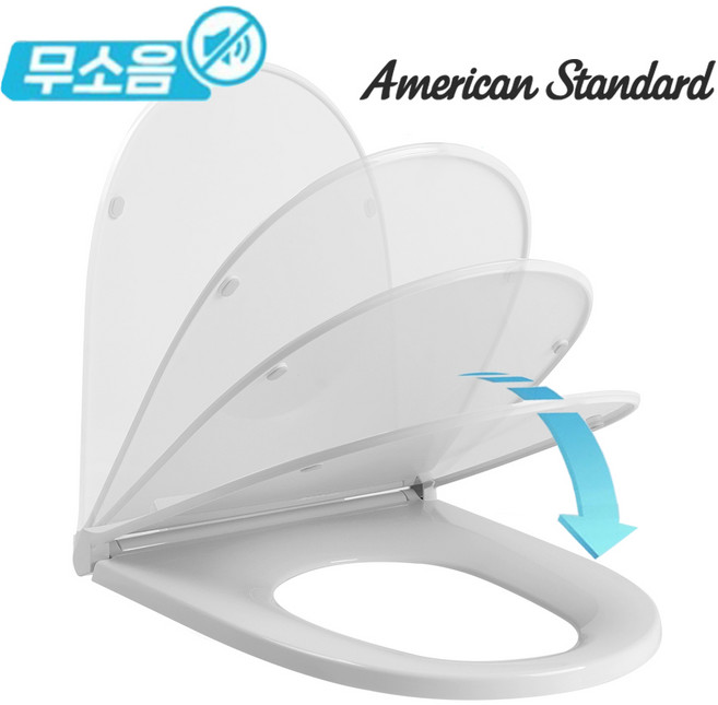 신제품 아메리칸스탠다드 댐퍼형 변기시트커버 최고급형 상부체결 무소음 양변기시트, 1개