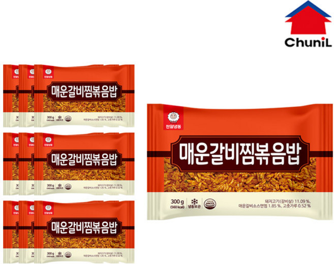 [자연맘스토리] 천일 매운갈비찜 볶음밥 300g x 10개, 주문옵션