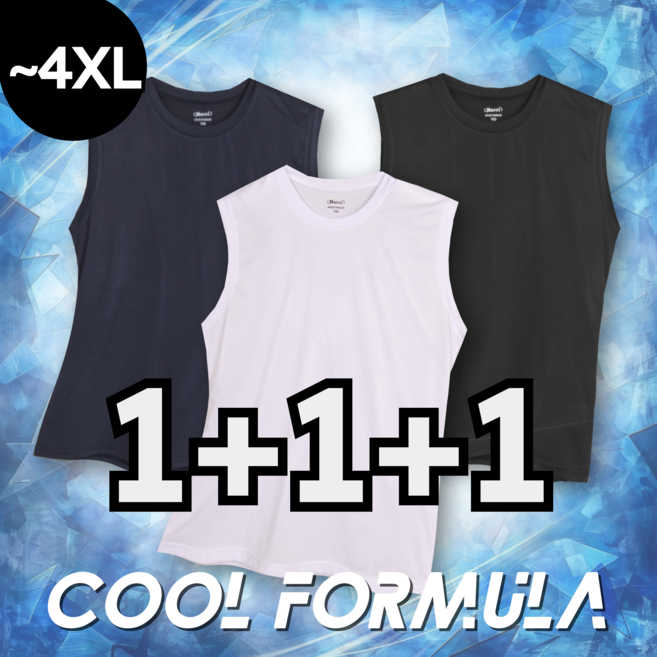 MACCI 남성 기능성 쿨 나시 민소매 쿨런닝 (정품)