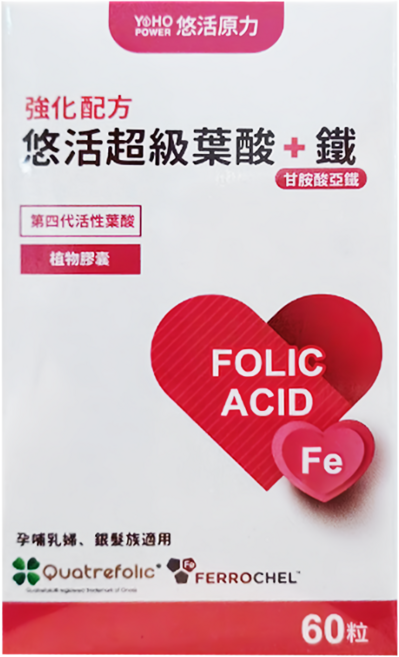 悠活原力 悠活超級葉酸 鐵 60粒/盒 第四代活性葉酸 孕哺婦 銀髮族適用, 1個, 60顆