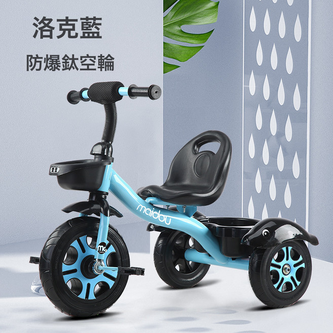 DIU 兒童三輪車寶寶嬰兒手推車幼兒腳踏車--歲小孩童車自行車, 1個, 鈦空輪大S藍色✦✓:如圖