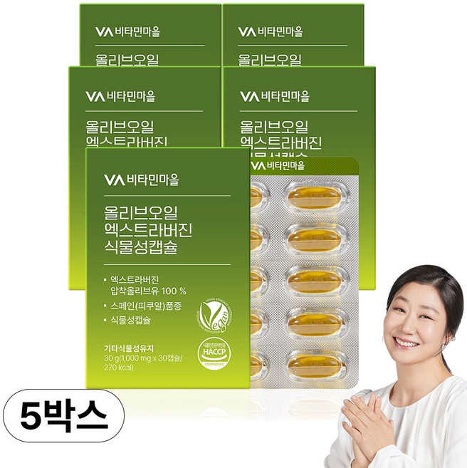 비타민마을 올리브오일 엑스트라버진 식물성캡슐, 30정, 5개