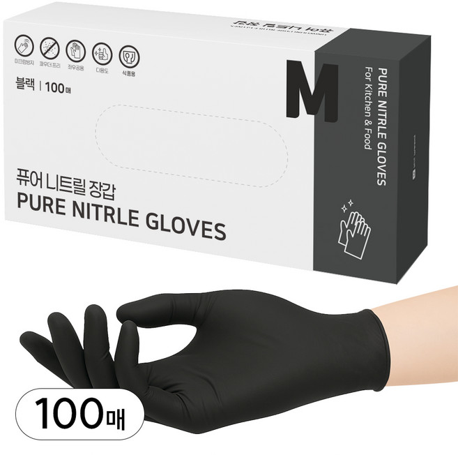 어니우니 니트릴장갑 식품용 함량 99% 질기고 더 튼튼한 위생 장갑, 100개, 블랙, M