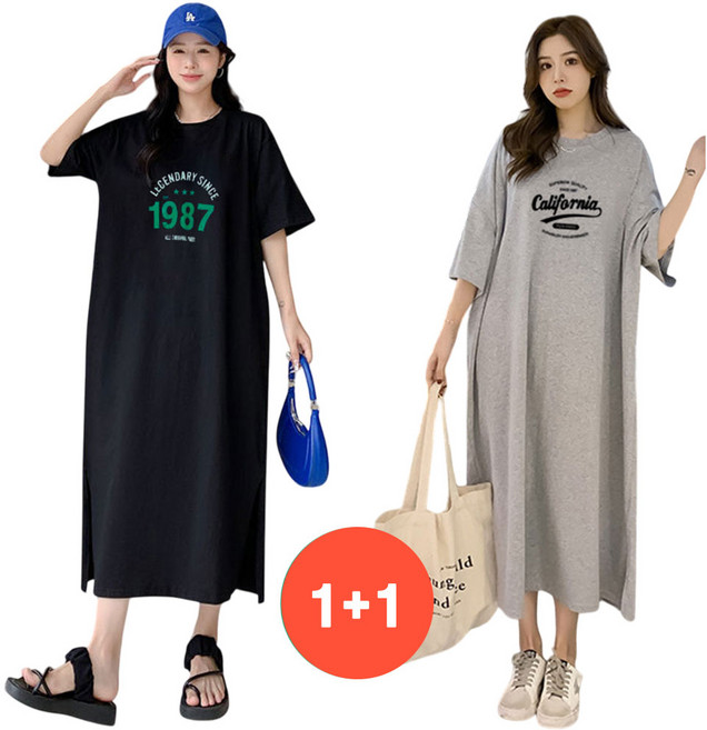 릴리안나 여성 빅사이즈 루즈핏 반팔 롱 원피스 2종 세트