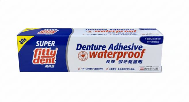 fittydent 長效防水假牙黏著劑 40g，不含鋅，一天一次用量少，持久穩固, 40g, 1條