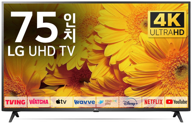 LG TV 189cm(75인치) 울트라 HD 4K LED 스마트 티비 75UQ7050 로컬변경, 방문설치, 벽걸이형