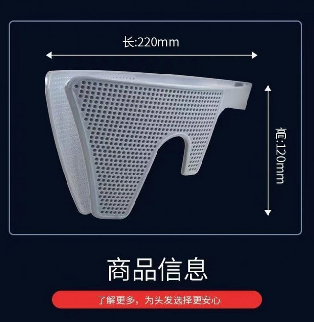 옆머리누르기제품 다운핏 고정 남자옆머리누르기밴드 기계 구레나룻 정돈기 셀프 다운펌, 1개