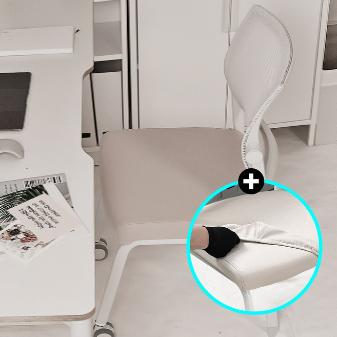 디파인 IV30 의자 커버셋트 서울대 집중력 독서실 초등 중학생 고등학생 공부 연세대, 45퓨어베이지+커버퓨어베이지