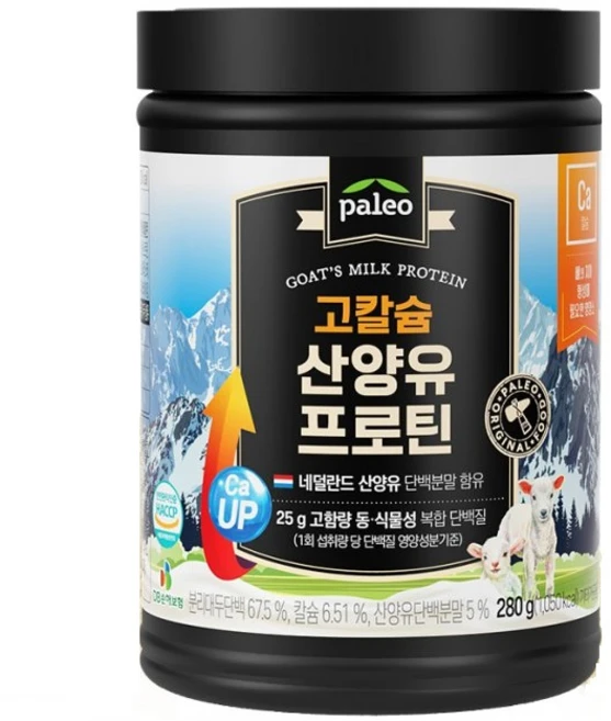 팔레오 고칼슘 산양유프로틴 네덜란드 저지방산양유 단백분말 스푼포함, 280g, 2개 - 쿠팡